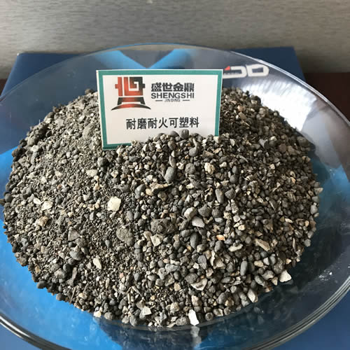高温耐磨可塑料和耐磨耐火可塑料区别！一定...