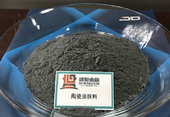 陶瓷涂抹料介绍！