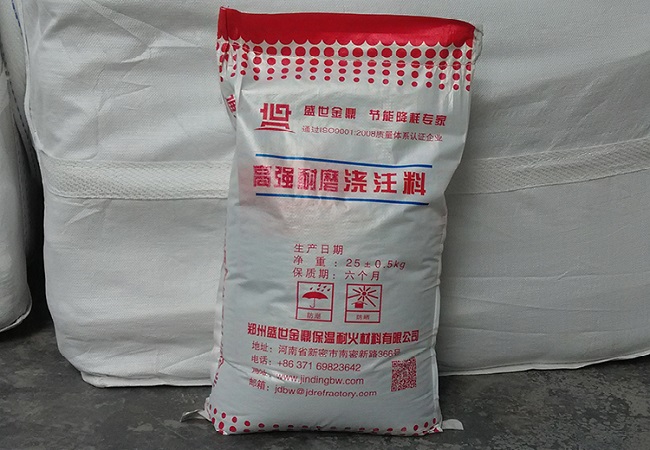 耐磨耐火浇注料产品简介