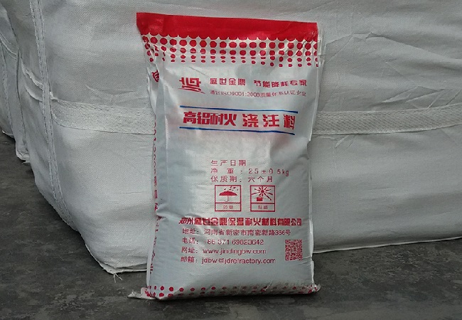 耐火浇注料是什么东西