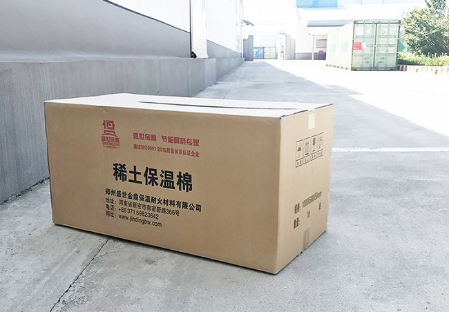 盛世金鼎中标能源发电厂保温棉采购项目