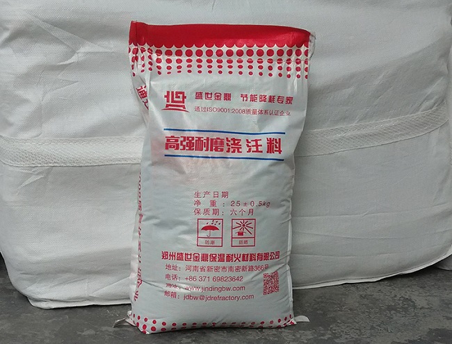 盛世金鼎中标大唐电厂浇注料项目