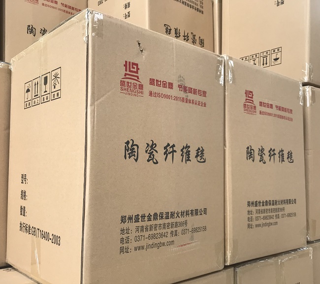 盛世金鼎硅酸铝产品中标中电电力