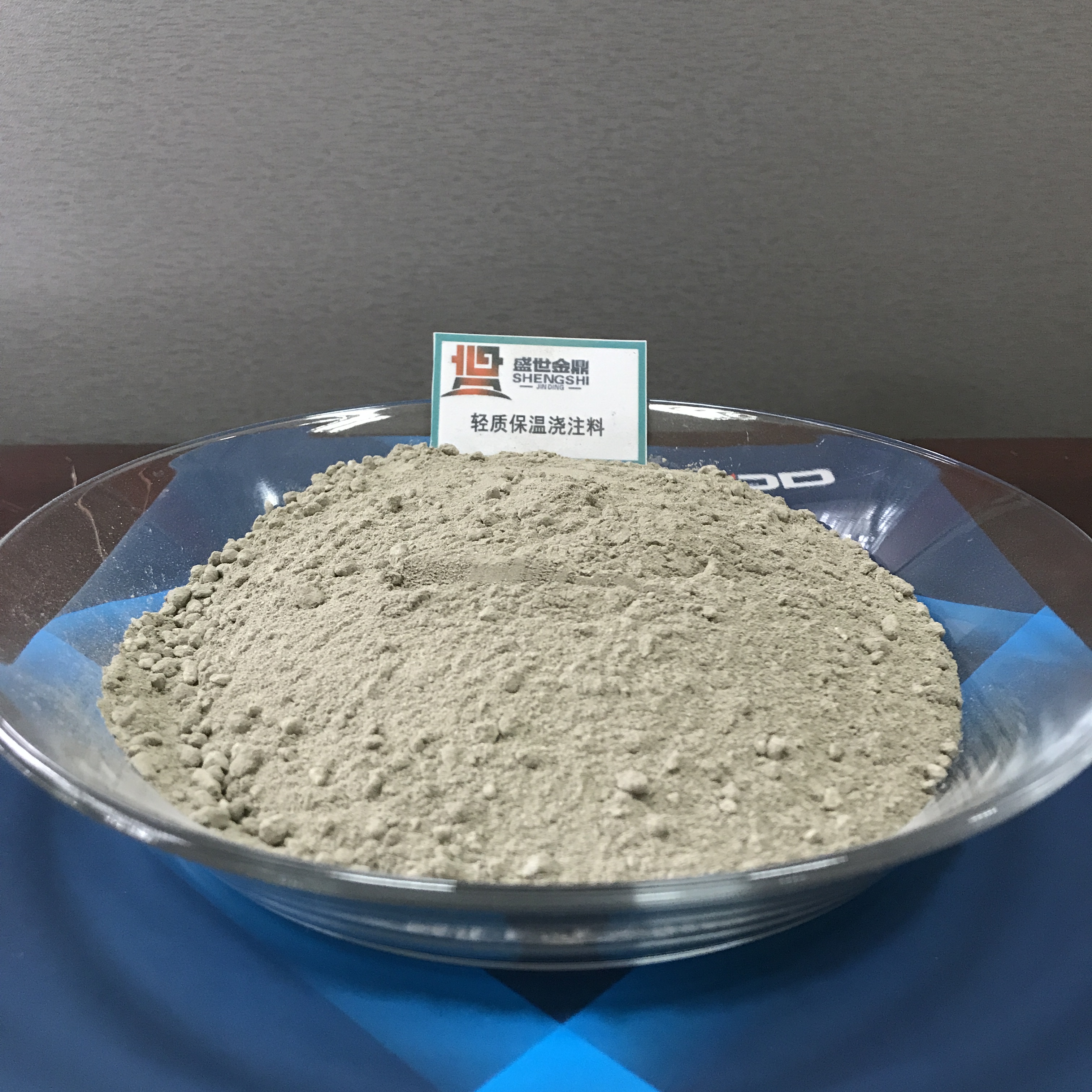 轻质耐火浇注料简介及应用