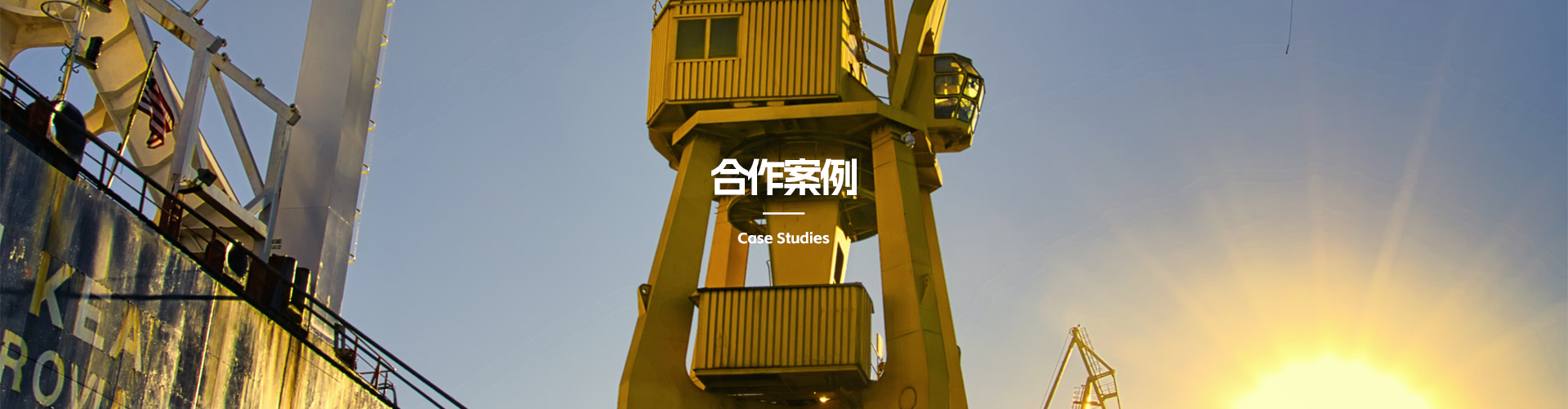 盛世金鼎保温耐火材料